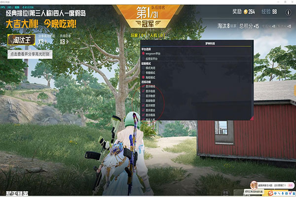 CF朝歌辅助透视自瞄效果